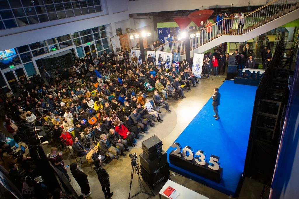NICE launch gathering from the supplied archive