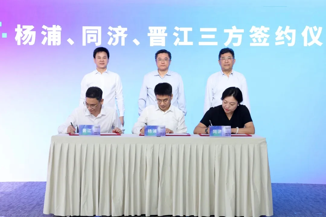 Cooperation agreement signing at the NICE2035 AI+IP event