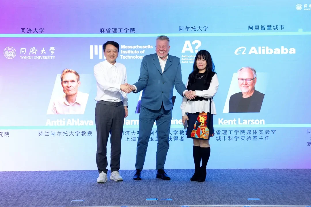 Launch ceremony for the Fuxing Island Quantum City installation